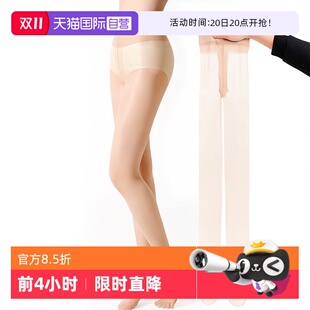 t裆无痕隐形全透明T档裤 厚木通勤丝袜女超薄款 ATSUGI 袜 自营