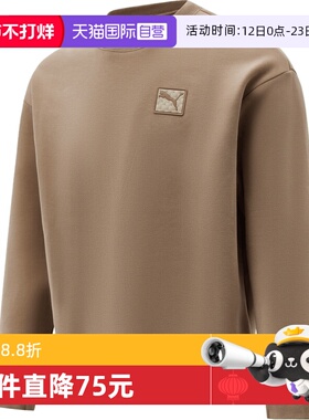 【自营】puma彪马男子PRIME ESS Crew DK运动卫衣63570779