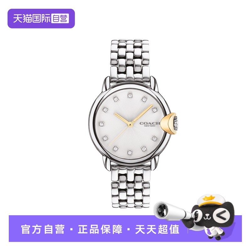 【自营】COACH/蔻驰ARDEN系列双色小C耳精致手表石英时尚气质