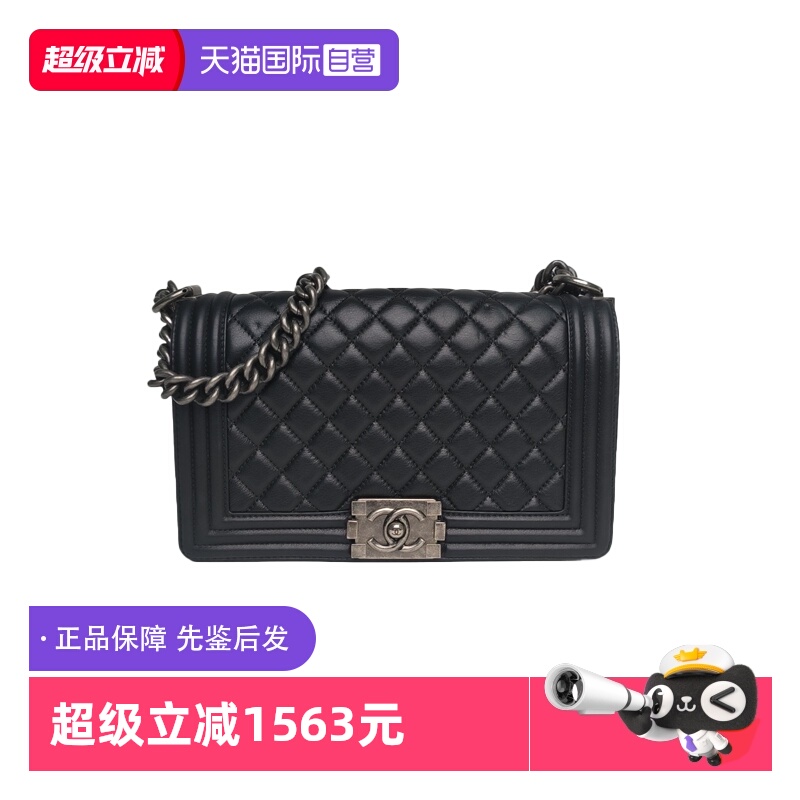 【自营】中古9新Chanel/香奈儿单肩包Leboy中号25cm黑色皮革S19
