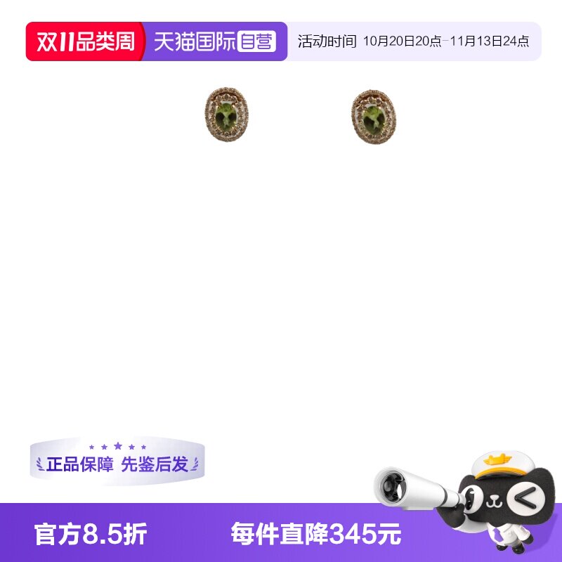 【自营】中古95新日本进口商品椭圆形切工钻石群镶橄榄石耳环耳钉