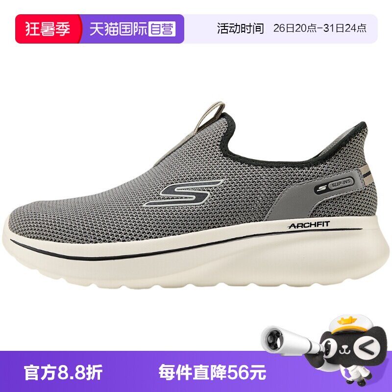【自营】Skechers斯凯奇男鞋舒适休闲透气一脚蹬健步鞋217085/GRY - 实物图