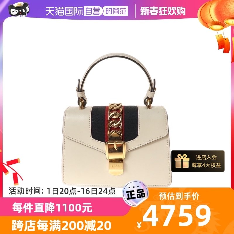 【自营】中古95新GUCCI/古驰女士两用包