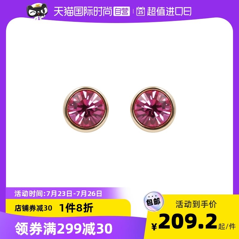 【自营】Givenchy/纪梵希女士时尚镶钻耳钉潮流小众耳饰60563504