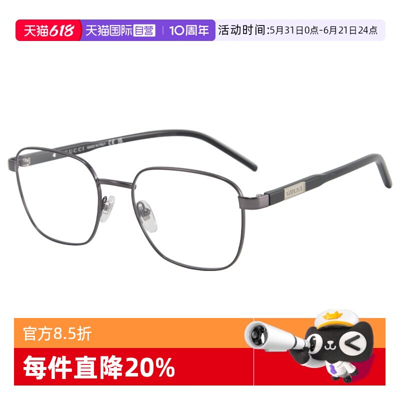 【自营】Gucci古驰眼镜架时尚金属全框近视眼镜框可配度数GG1161O