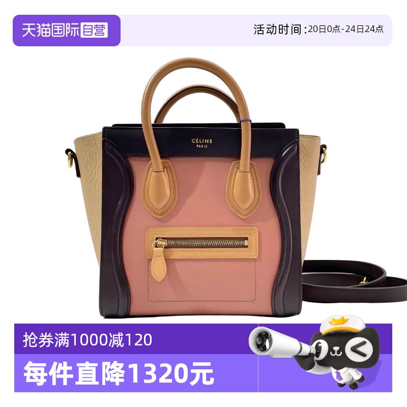 ����Ӫ���й�95�� Celine/����LUGGAGEϵ��Ůʿ��������Ц����