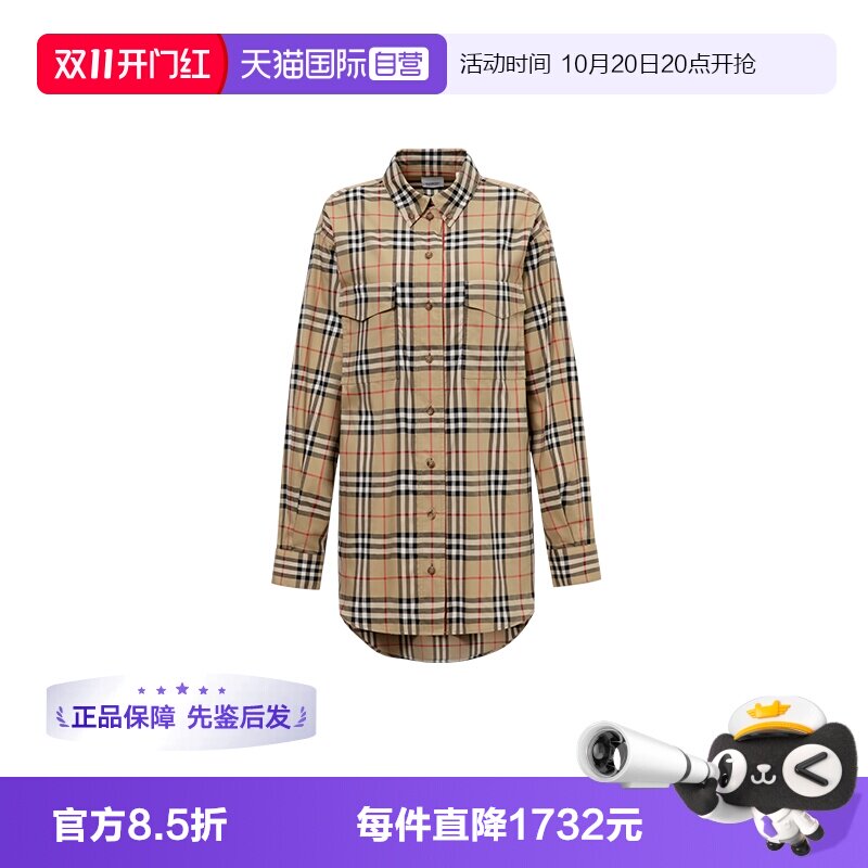BURBERRY日常棉质长袖衬衫