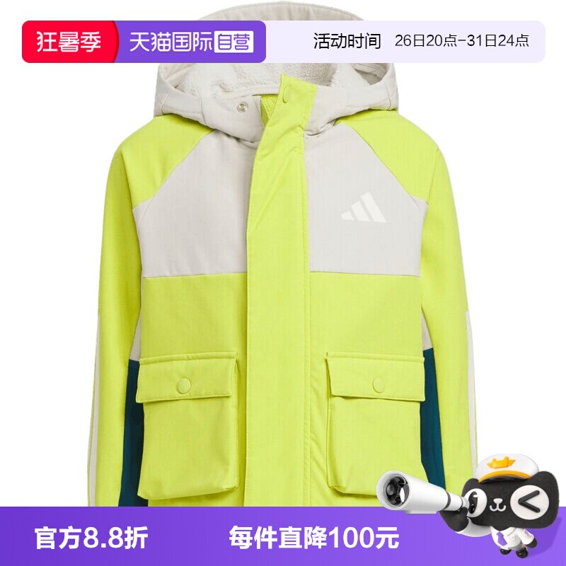 【自营】adidas阿迪达斯小童LK WV JKT运动健身夹克外套KS3082