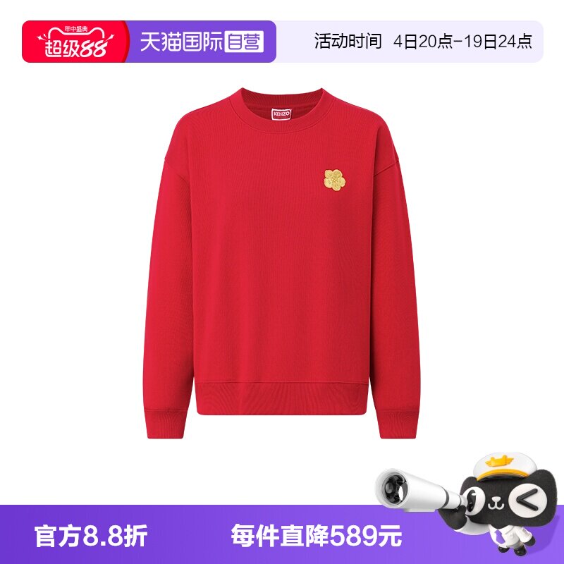 KENZO海棠花刺绣长袖卫衣
