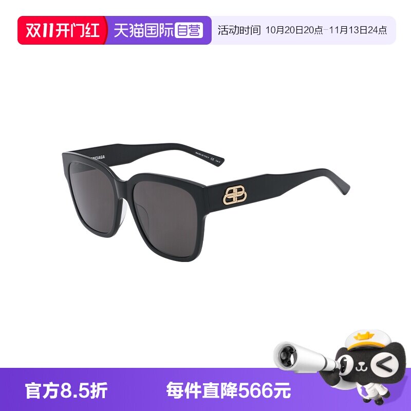 【自营】Balenciaga/巴黎世家女款太阳镜时尚墨镜大框眼镜BB0056S