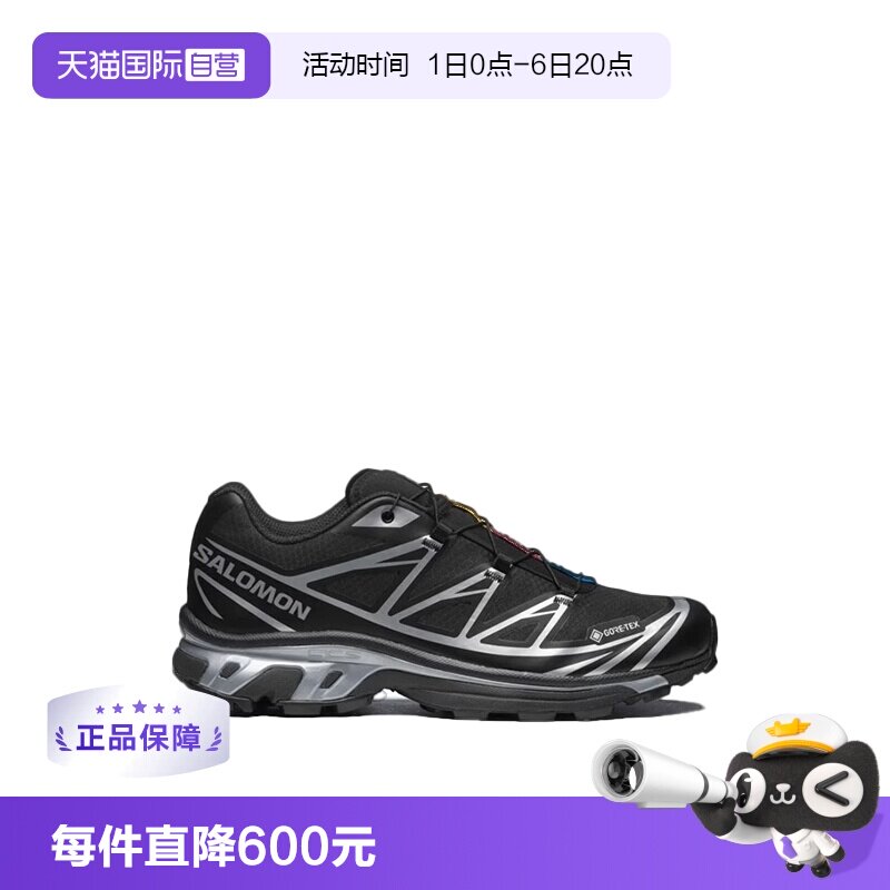【自营】SALOMON/萨洛蒙户外休闲男女低帮运动鞋XT-6 GTX 黑银色