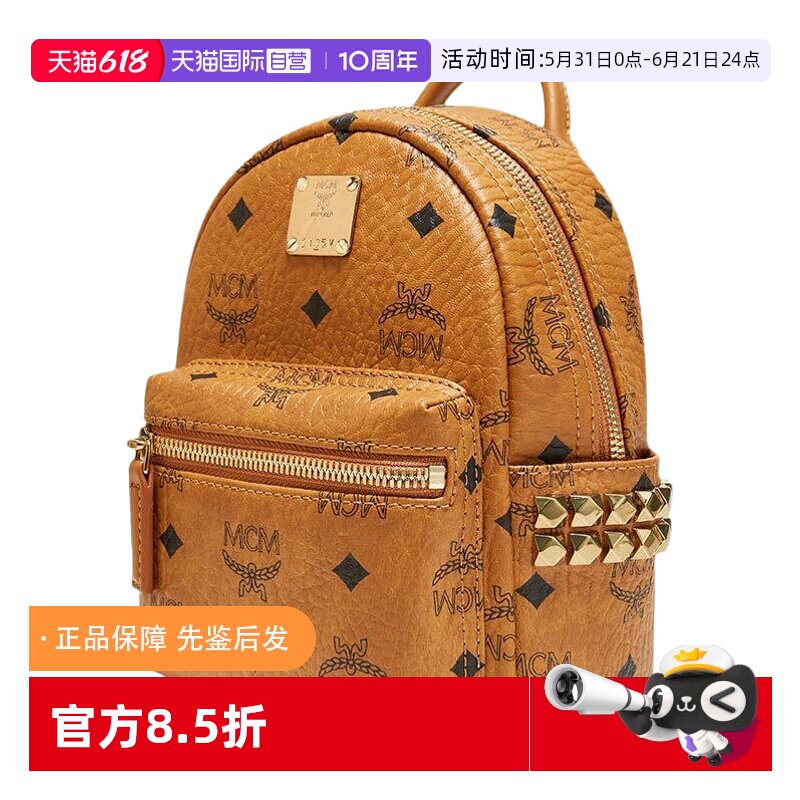 【自营】中古99新MCM女款LOGO印花单肩斜跨包双肩包超迷你号