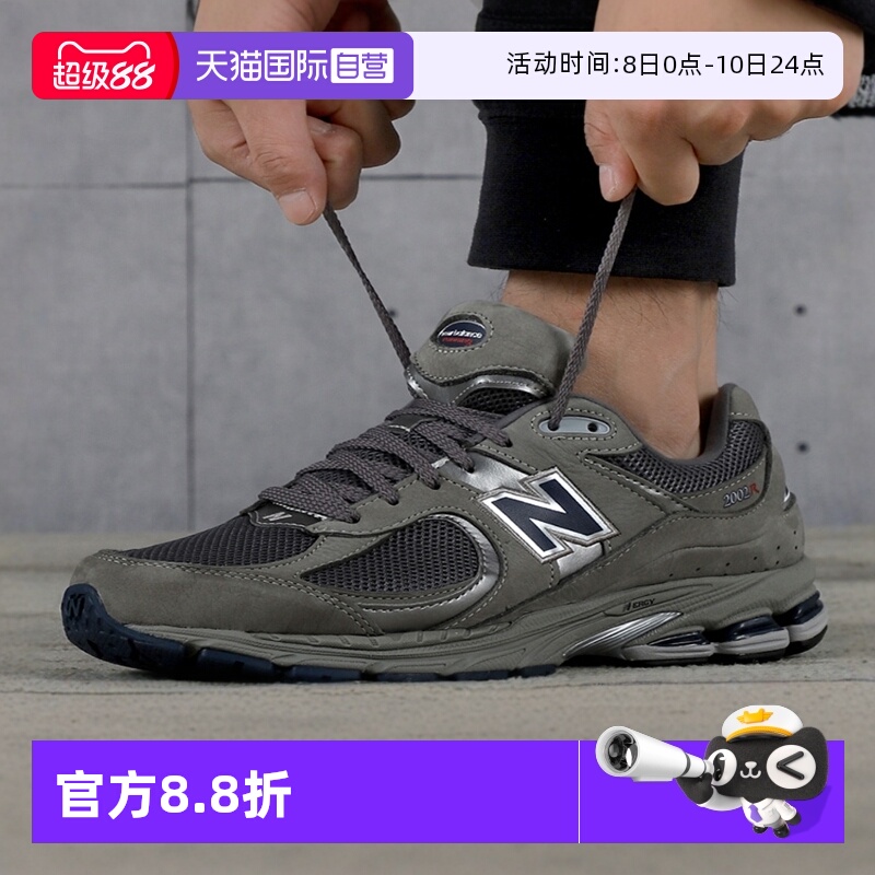 NewBalance运动休闲男女跑步鞋