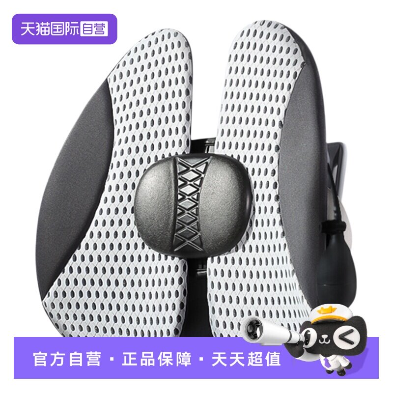 【自营】人体工学靠垫办公室腰靠座椅久坐靠背垫椅子腰托护腰腰垫