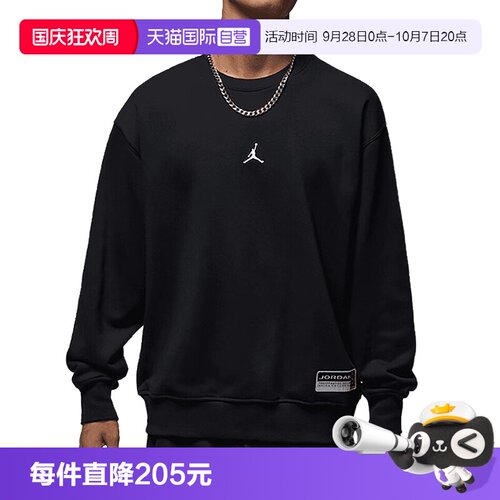 【自营】Nike耐克男子卫衣休闲宽松印花针织圆领套头衫IO7830-010