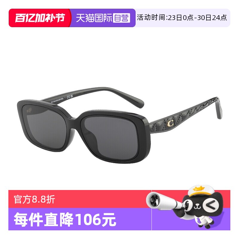 【自营】COACH蔻驰墨镜女新款板材窄框显脸小太阳眼镜女 OHC8444D