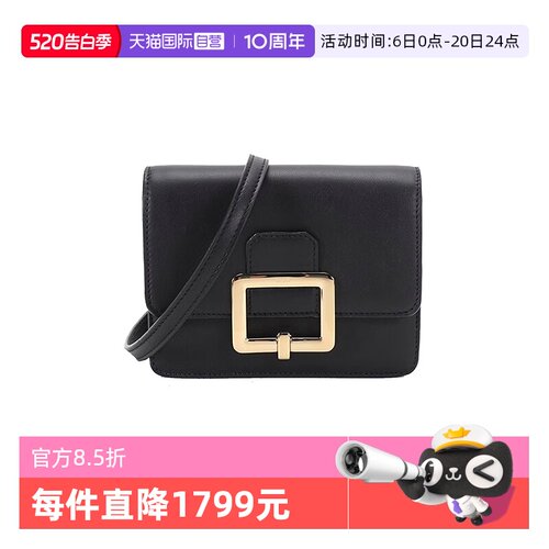 Bally/巴利单肩斜挎包