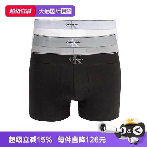 凯文克莱ck3条装平角内裤