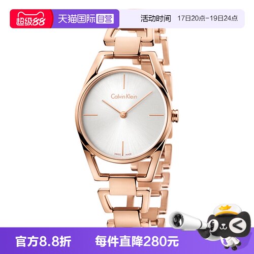 CK手表玫瑰金女表