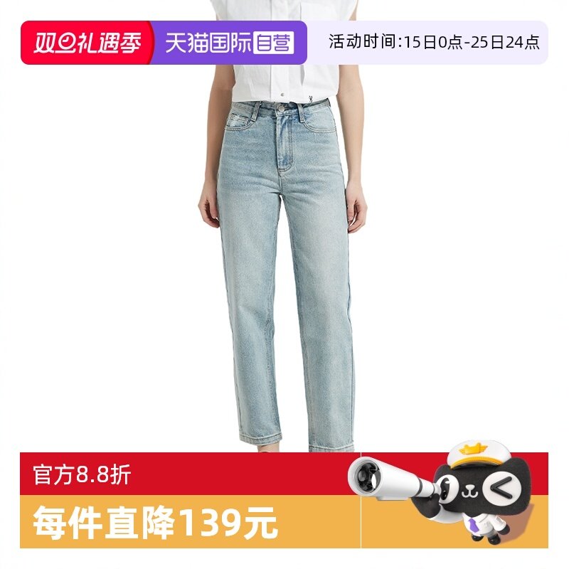 【自营】Petit Bari 女士复古锥型小脚阔型牛仔长裤 高品质 棉质