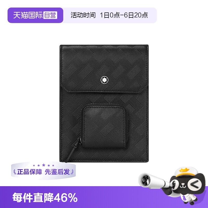 Montblanc/万宝龙男包信封包