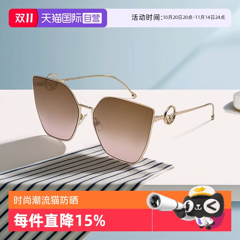 【自营】意大利FENDI芬迪时尚潮流猫眼女款防晒太阳镜墨镜 0323/S