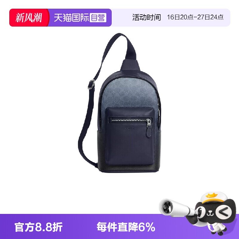 COACH/蔻驰胸包单肩斜挎包