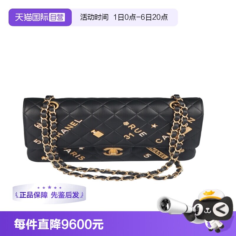 【自营】中古9新CHANEL香奈儿徽章CF 经典11.12黑羊皮中号斜挎包