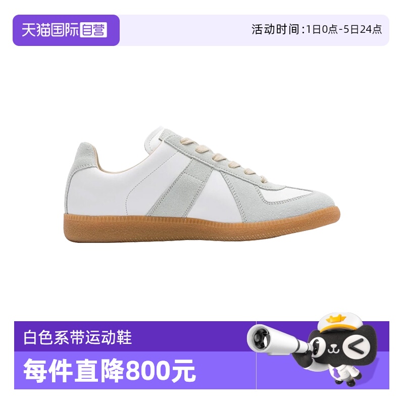 马吉拉男女同款德迅鞋