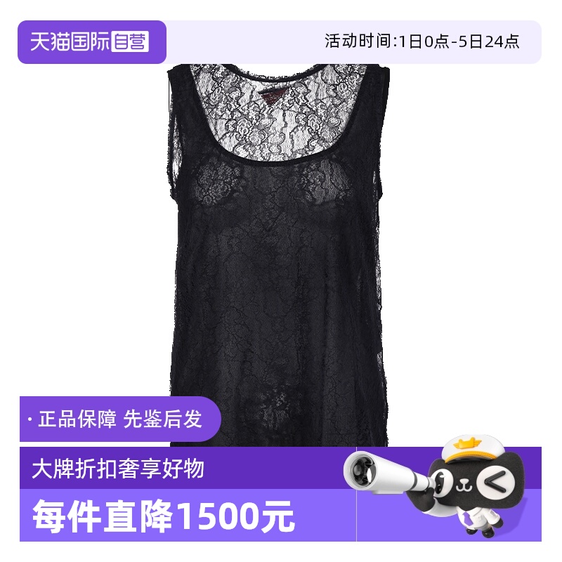 【自营】MaxMaraMaltes系列夏季含纯色内衬蕾丝罩衫背心T恤