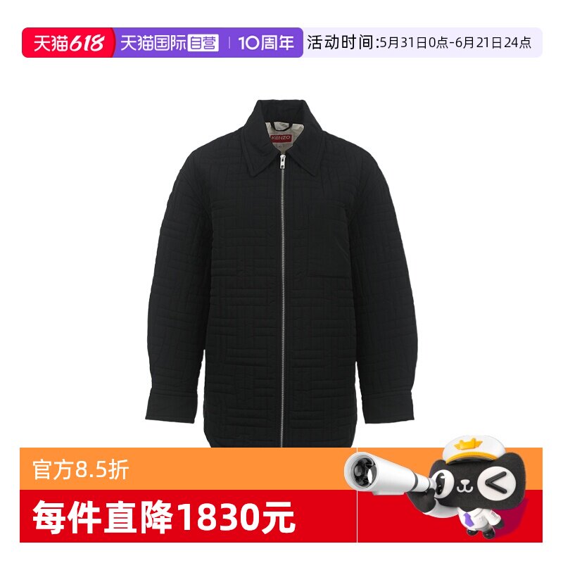 【自营】KENZO女士FW25格纹绗缝休闲翻领拉链秋冬外套薄款棉服
