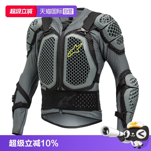 护肩护肘护胸护背ce1等级认证