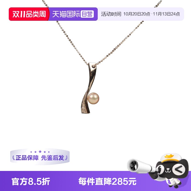 【自营】中古「9.5新」MIKIMOTO(御木本)珍珠钻石吊坠K18白金项链