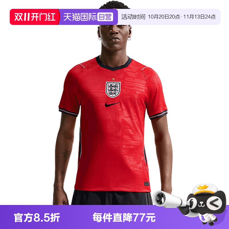【自营】nike耐克男子英格兰足球运动休闲短袖T恤IB5361-624