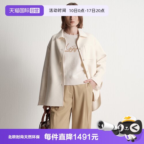 【自营】Marc O'Polo【100%绵羊毛】2025冬新款毛呢大衣外套女