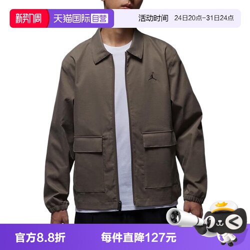 【自营】耐克男子巴恩风高尔夫夹克刺绣翻领外套HQ8682-040