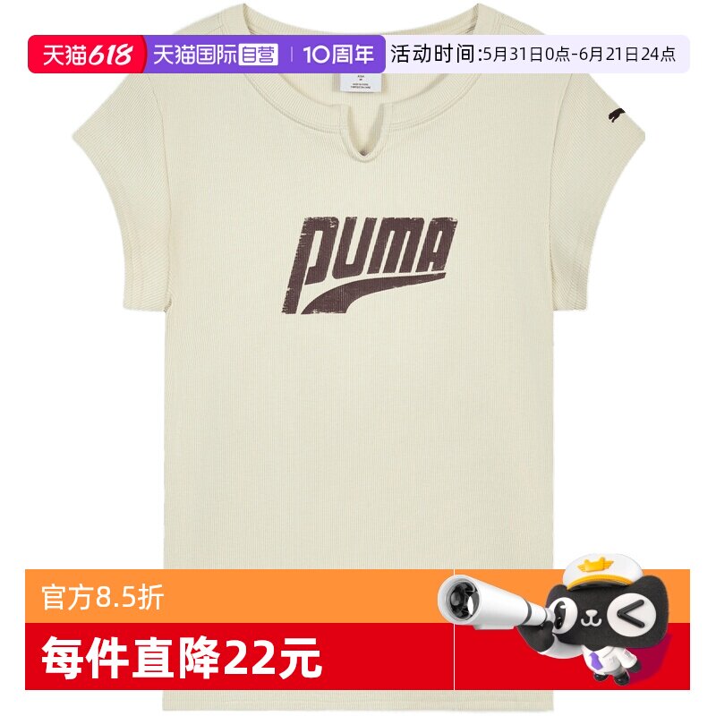 【自营】puma彪马女子-SS GRAPHIC TEE W运动休闲短袖T恤63860787