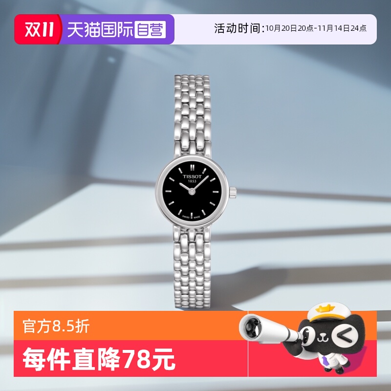 ӪTISSOTְϵŮʿʯӢT058.009.11.051.00ɫ