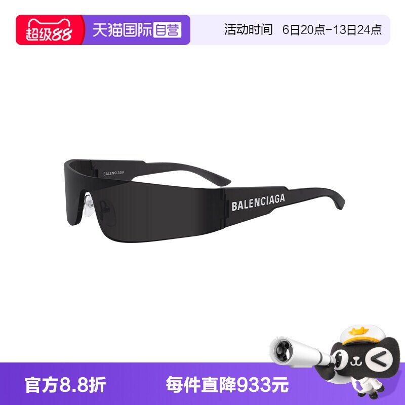 【自营】Balenciaga/巴黎世家男女同款墨镜太阳镜BB0041S配饰时尚