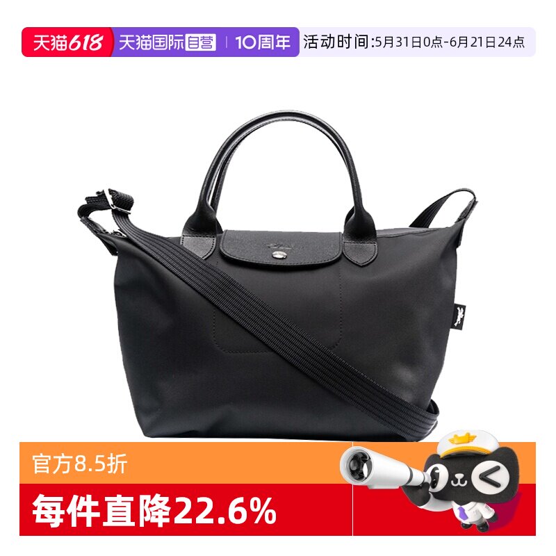 【自营】LONGCHAMP/珑骧单肩斜挎手提饺子包帆布女款迷你短柄通勤