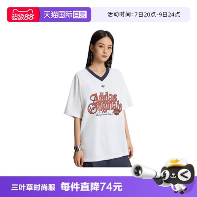 【自营】adidas阿迪达斯三叶草女子运动休闲短袖T恤KT3062