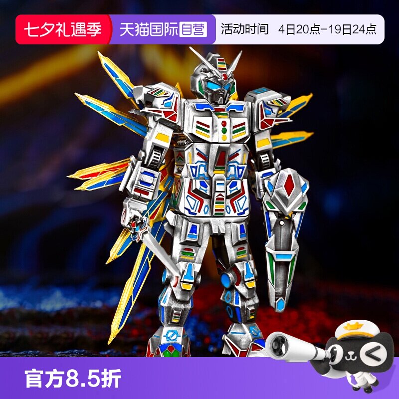 zippo打火机飞翼机甲模型拼装