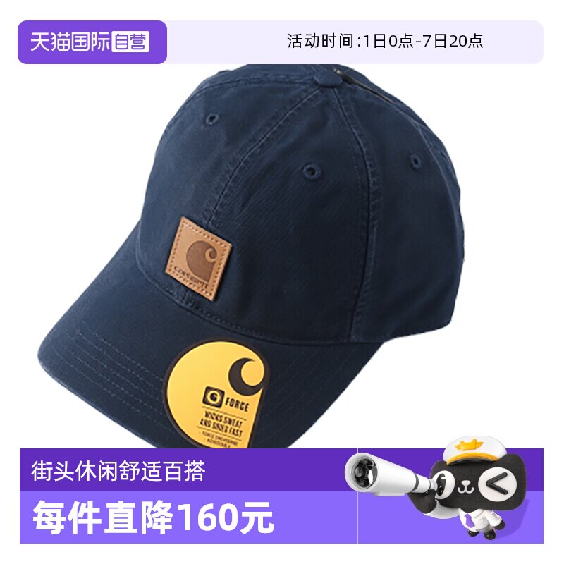 Carhartt卡哈特男女同款鸭舌帽