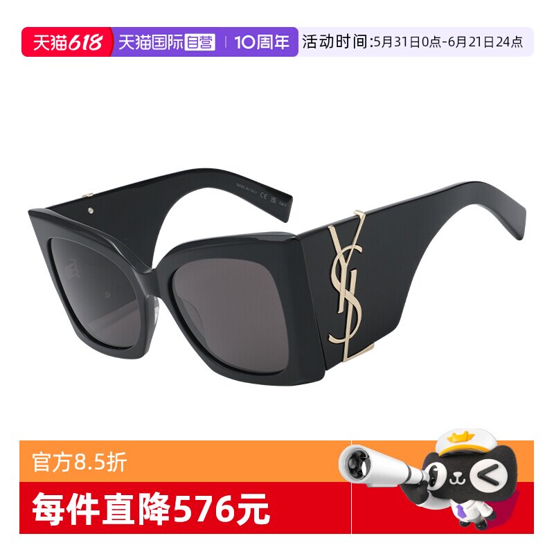 YSL/圣罗兰女款宽腿墨镜