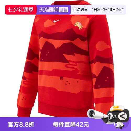 【自营】NIKE耐克小童运动休闲套头卫衣NY2612143PS-001