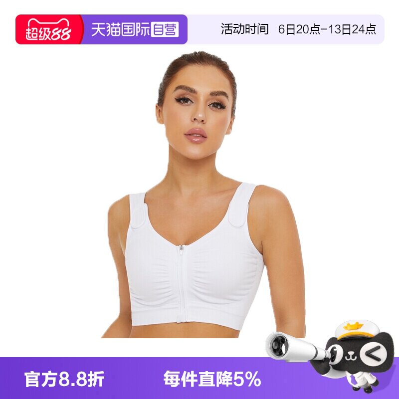 【自营】Amoena爱蒙娜 腺隆胸术后假体固定乳房重建压力胸衣44605