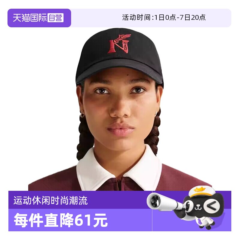 【自营】NIKE耐克男女运动休闲帽子IQ0979-010鸭舌帽