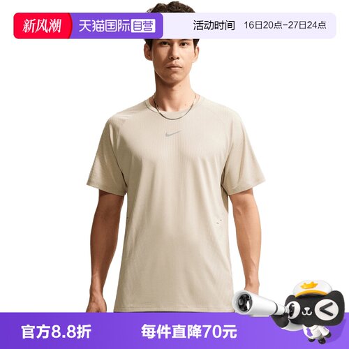 【自营】NIKE耐克男子运动休闲短袖T恤IH0746-236