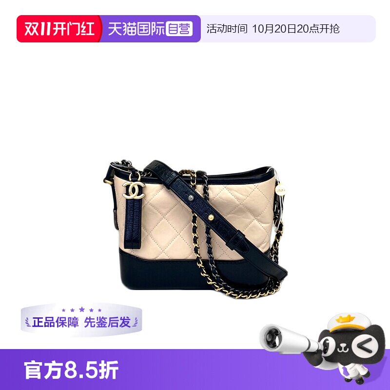 香奈儿chanel奶茶色流浪包休闲