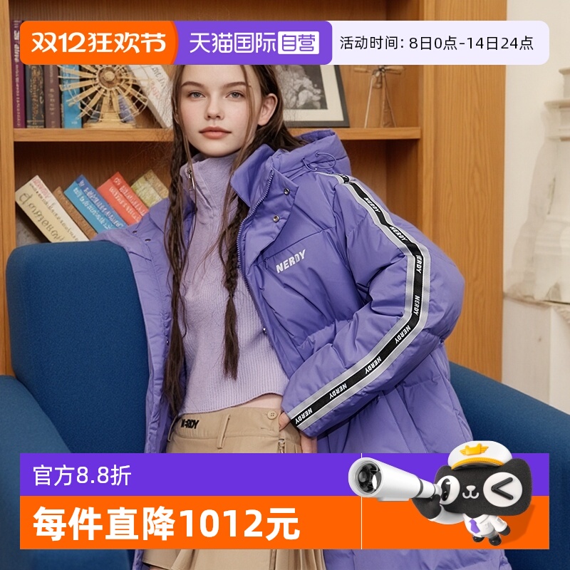 自营NERDY长款经典羽绒服